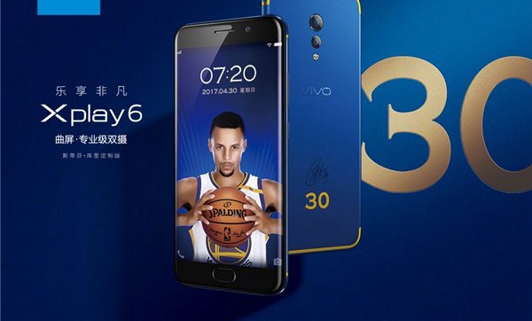 vivo推出Xplay6庫里定制版:黃藍配色+定制簽名