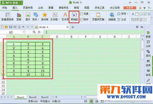 wps表格照相機怎么用?