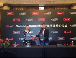 Swisse與天貓國際謀新局 將全面走向線下店