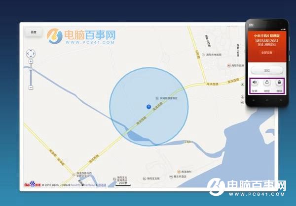 小米6查找手機在哪 小米6防丟找回設置方法