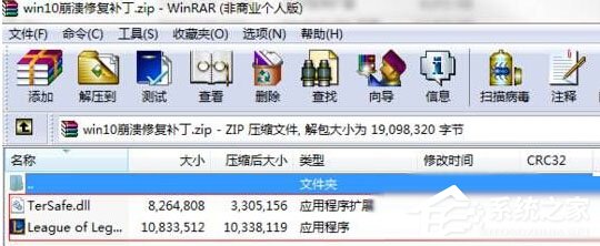 <a href=/tags/26-0.html target=_blank class=infotextkey>win10</a>運行英雄聯盟出現崩潰怎么辦？ 三聯