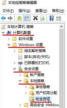 <a href=/tags/26-0.html target=_blank class=infotextkey>win10</a>添加新用戶帳戶出現閃退怎么解決? 三聯