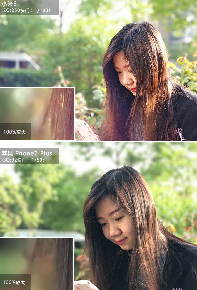 小米6拍照解析:配iPhone7P同方案雙攝