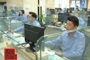 余額不退客服電話無人接:共享單車成投訴新熱點