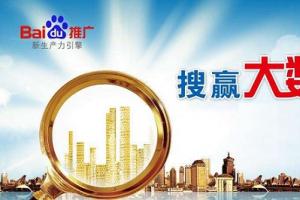 百度廣告收入全球排第四 遠超騰訊和中央電視臺