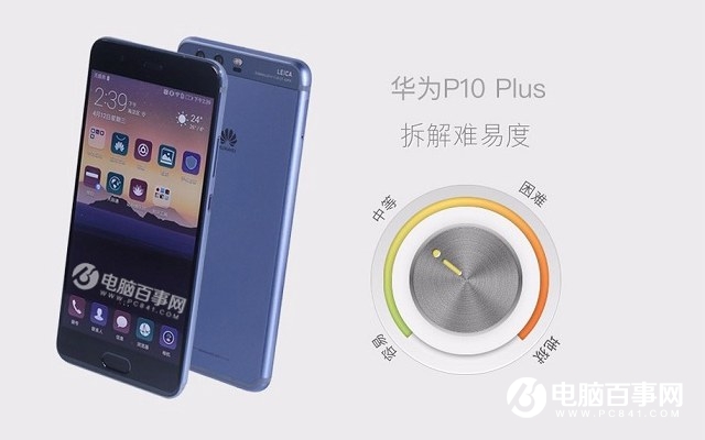 華為P10 Plus怎么拆機 華為P10 Plus拆解教程