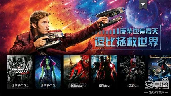 影視快搜靠內容說話,拿下智能電視/盒子內容分發權