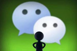 微信慘遭俄羅斯封殺!俄方回應稱上傳數據可恢復