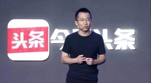 今日頭條的“困局”與百度的“反擊