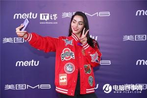 美圖M8手機正式發布:“美顏拍照黑科技”