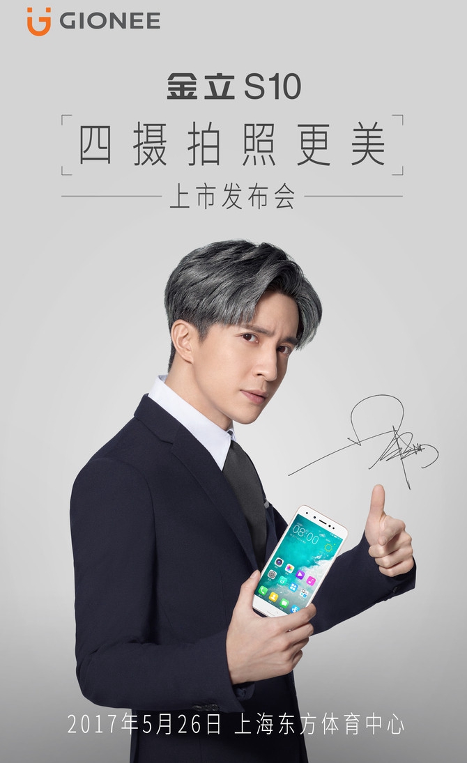 一加手機5全面曝光 本周智能手機頭條資訊回顧