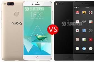 堅(jiān)果Pro和努比亞Z17mini哪個(gè)好?堅(jiān)果Pro和努比亞Z17mini的區(qū)別