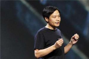 雷軍:從來沒有將小米之家定位成一家手機店