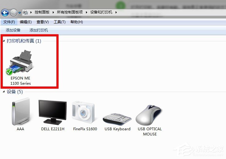 Win7系統怎么清洗打印機？