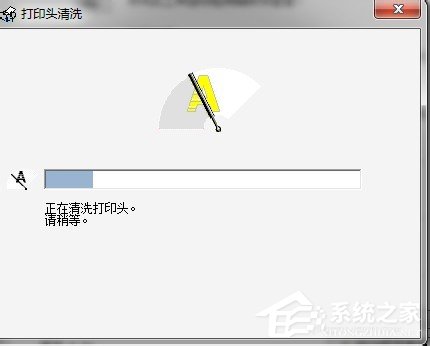 Win7系統怎么清洗打印機？