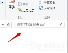 Win7系統U盤找不到指定的模塊怎么解決？