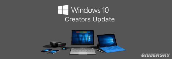 Win10創意者更新游戲模式完全測試效果 三聯