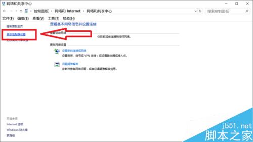 win10搜索不到無(wú)線(xiàn)網(wǎng)絡(luò)怎么辦？