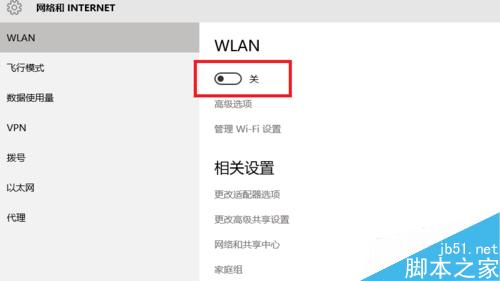 win10搜索不到無(wú)線(xiàn)網(wǎng)絡(luò)怎么辦？