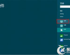 Win8截圖工具快速截取彈出菜單的方法