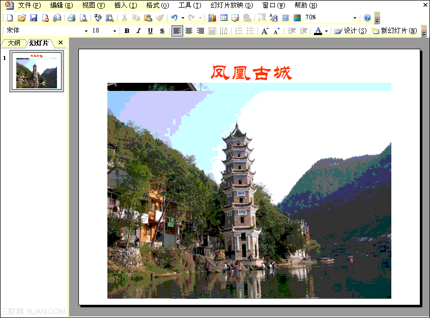 如何用PPT制作點擊小圖看大圖