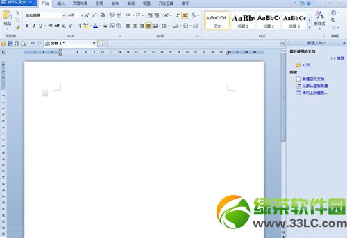 WPS怎么刪除空白頁?