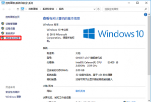Win10設(shè)置虛擬內(nèi)存方法 Win10怎么設(shè)置虛擬內(nèi)存 三聯(lián)
