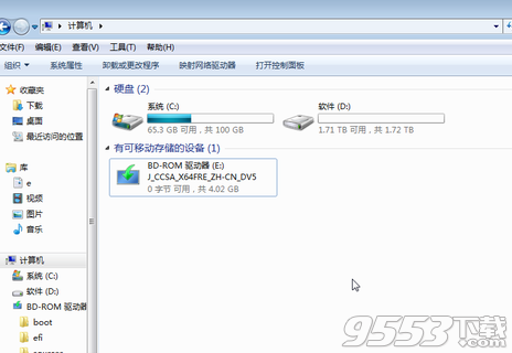 win10怎么安裝 ISO鏡像文件升級(jí)Win10教程