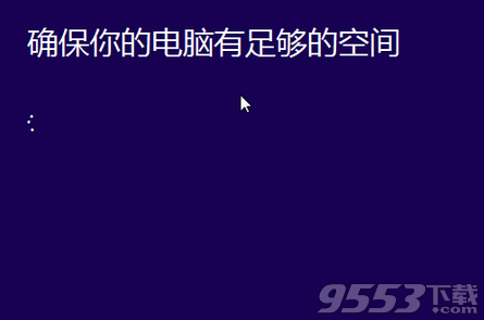 win10怎么安裝 ISO鏡像文件升級(jí)Win10教程