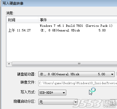 win10怎么安裝 ISO鏡像文件升級(jí)Win10教程