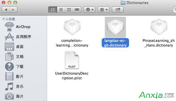 Mac教程,刪除mac插件,手動(dòng)刪除mac插件,禁用mac插件,刪除mac上的插件