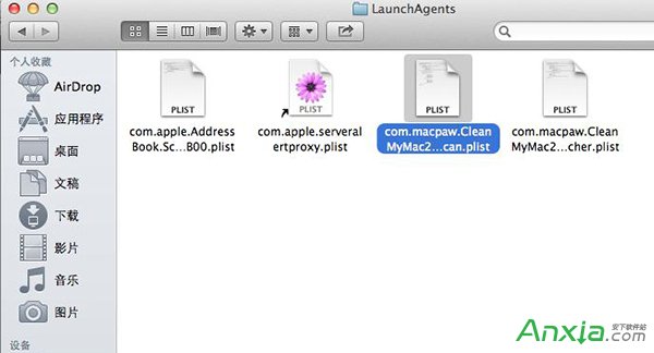 CleanMyMac卸載應用程序,卸載mac上的軟件,怎么卸載mac上的軟件