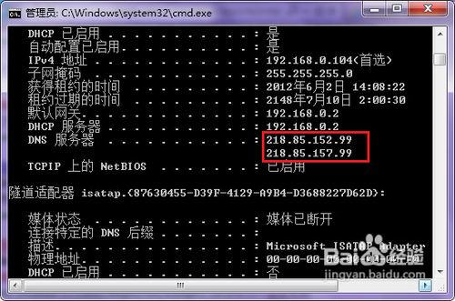 無線路由器怎么進行無線橋接?