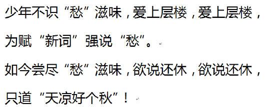 <a href=/office/wps/ target=_blank class=infotextkey>wps</a>中實現文檔特定字符的字體替換  三聯