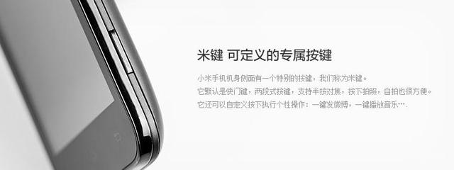 從小米1到米6 小米手機(jī)工業(yè)設(shè)計(jì)進(jìn)化史!