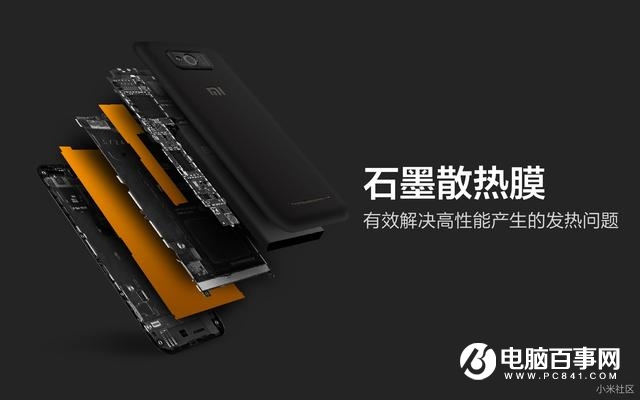 從小米1到米6 小米手機(jī)工業(yè)設(shè)計(jì)進(jìn)化史!