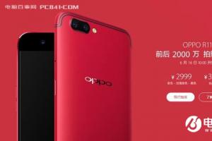 六月頭條手機排行榜 OPPO R11手機排名第一