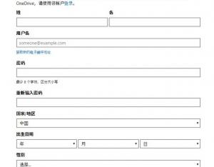 win7怎么升級win10 win7/8.1升級win10教程