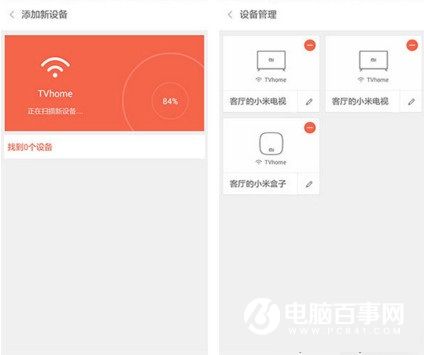 小米投屏神器怎么用 小米投屏神器連接電腦方法