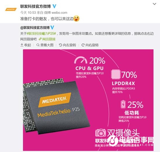 當魅族再次撞上小米:少了火藥味 只剩下無奈