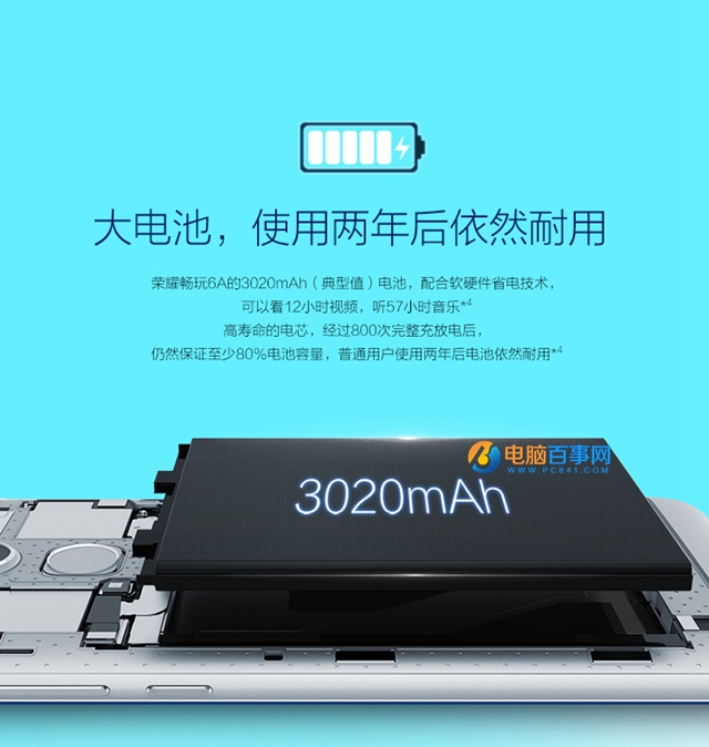 華為暢享7和榮耀暢玩6A哪個好？暢享7與榮耀暢玩6A對比