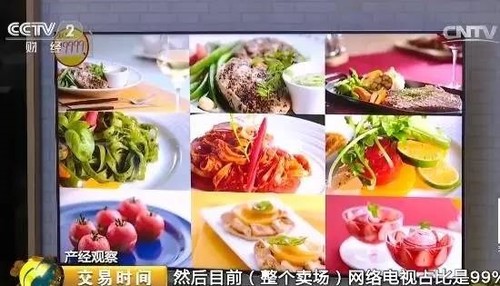 三個(gè)數(shù)字告訴你:傳統(tǒng)電視已死 三個(gè)數(shù)字告訴你:傳統(tǒng)電視已死