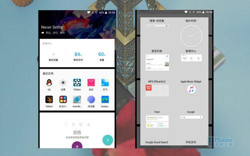 一加5和榮耀9對比評測:實用性再戰顏值 相差300元怎么選? 一加5和榮耀9對比評測:實用性再戰顏值 相差300元怎么選?