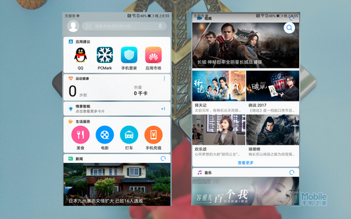 一加5和榮耀9對比評測:實用性再戰顏值 相差300元怎么選? 一加5和榮耀9對比評測:實用性再戰顏值 相差300元怎么選?