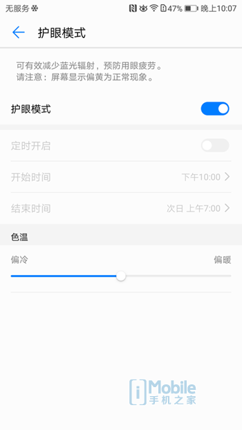 一加5和榮耀9對比評測:實用性再戰顏值 相差300元怎么選? 一加5和榮耀9對比評測:實用性再戰顏值 相差300元怎么選?