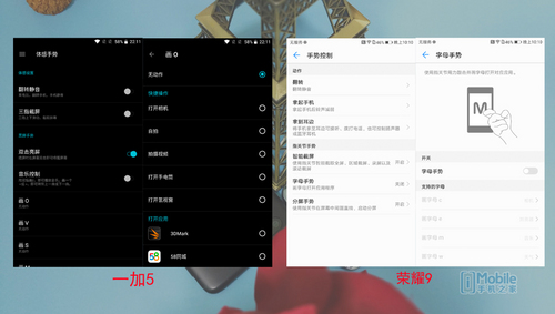 一加5和榮耀9對比評測:實用性再戰顏值 相差300元怎么選? 一加5和榮耀9對比評測:實用性再戰顏值 相差300元怎么選?
