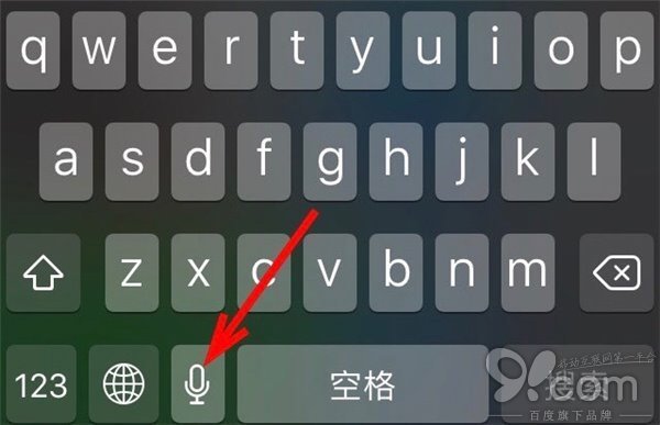 Mac入門教程:如何在Mac上進行語音文字錄入 v