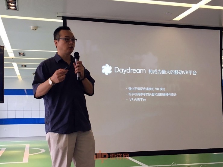 暴風魔鏡推出“白日夢”VR盒子,強行兼容谷歌Daydream