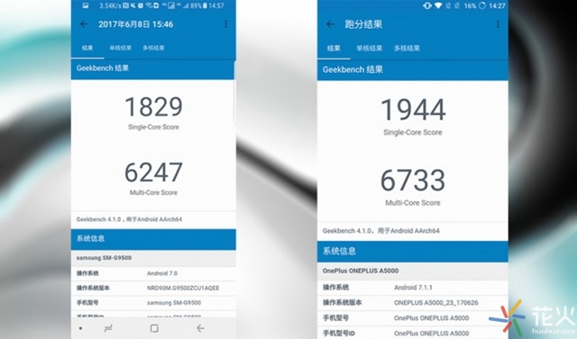 同是驍龍835誰的性能更強?一加5與三星S8性能對比
