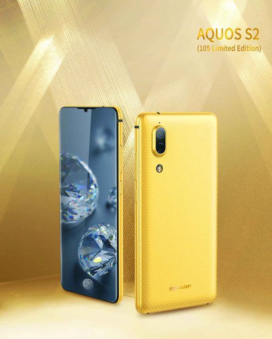 夏普Aquos S2手機(jī)渲染圖曝光 漂亮的全面屏和屏下指紋